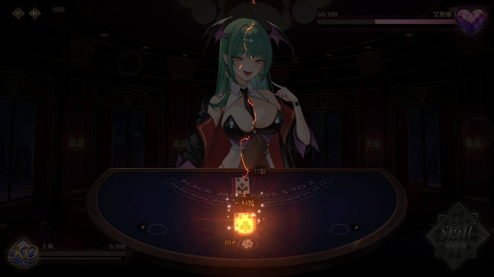 BlackJack: My Succubus Dealer screenshot 3