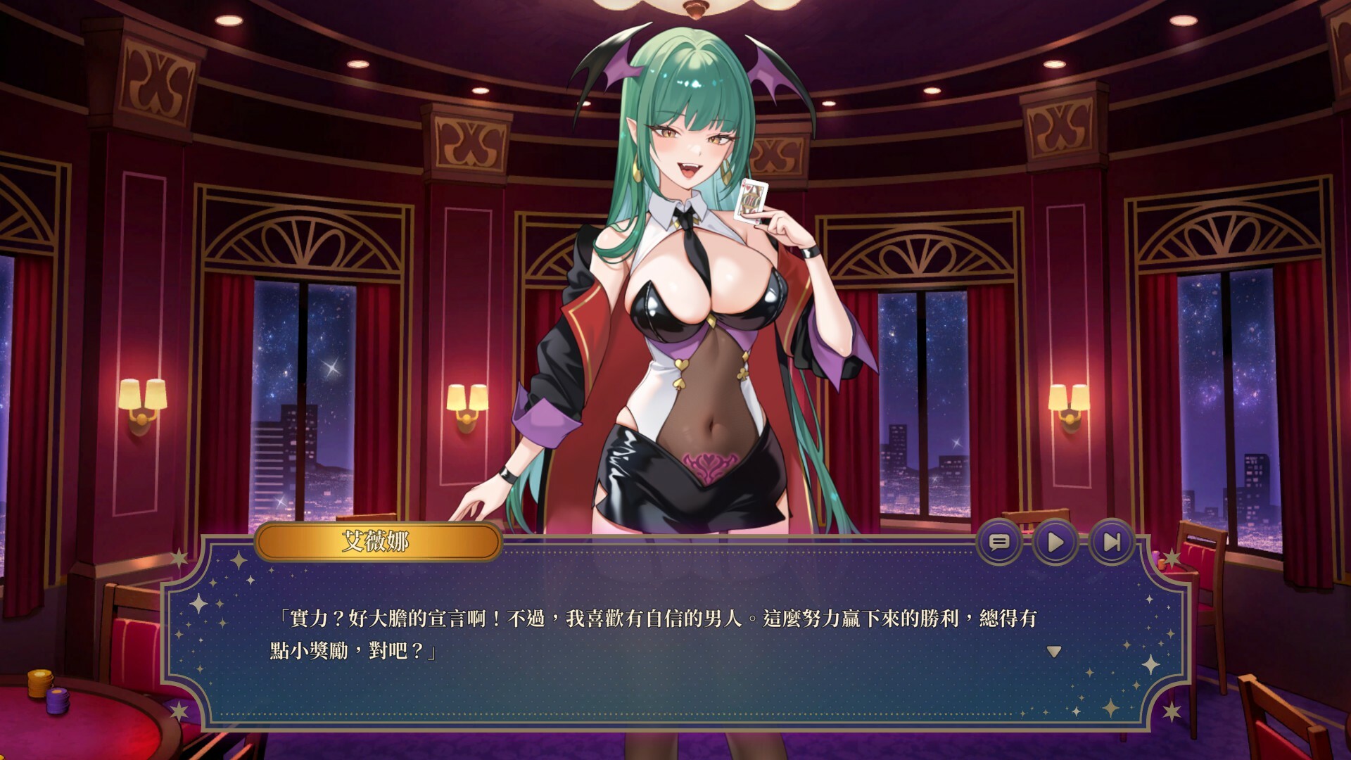 BlackJack: My Succubus Dealer screenshot 5