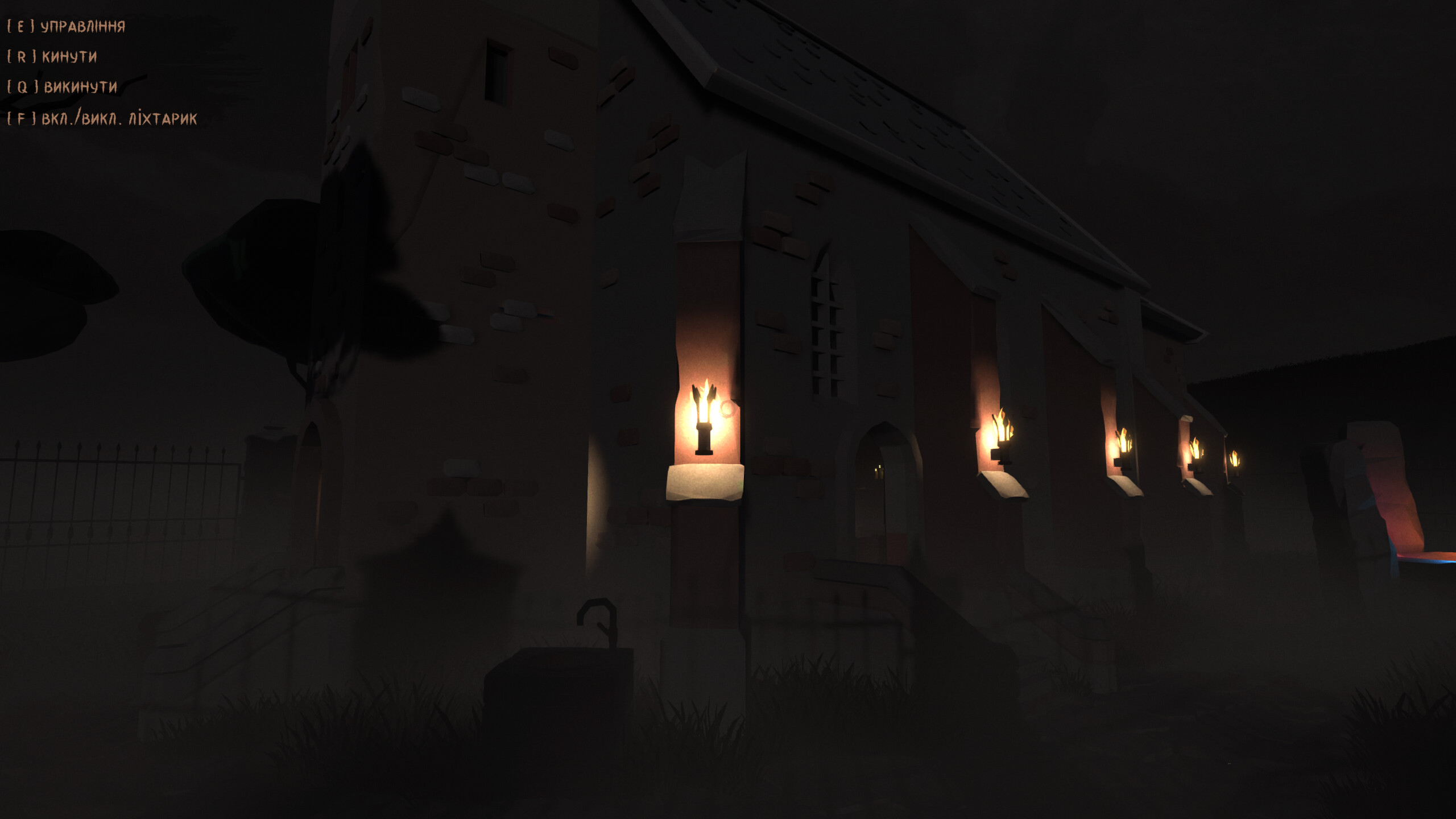GraWe screenshot 8