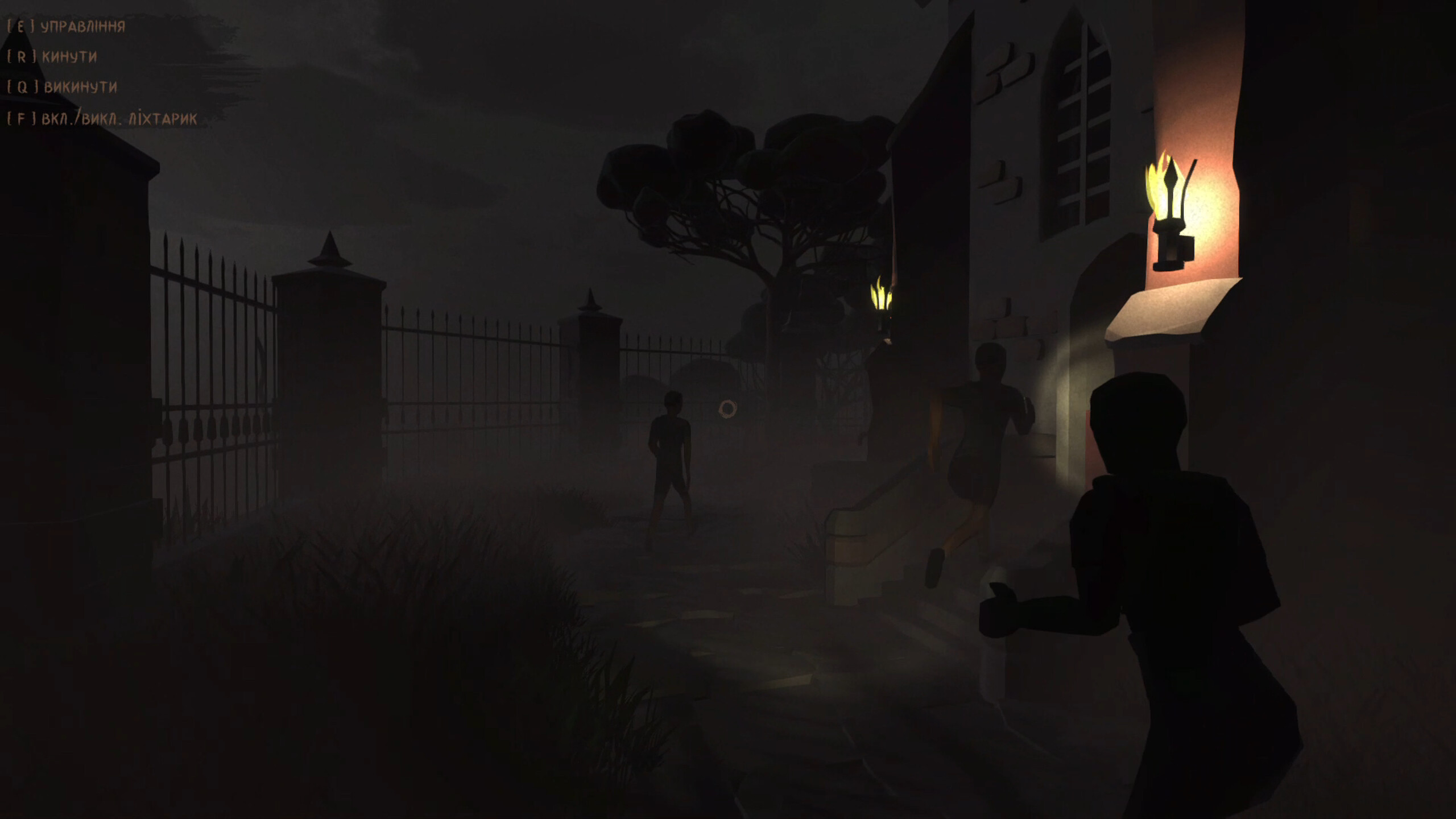 GraWe screenshot 9