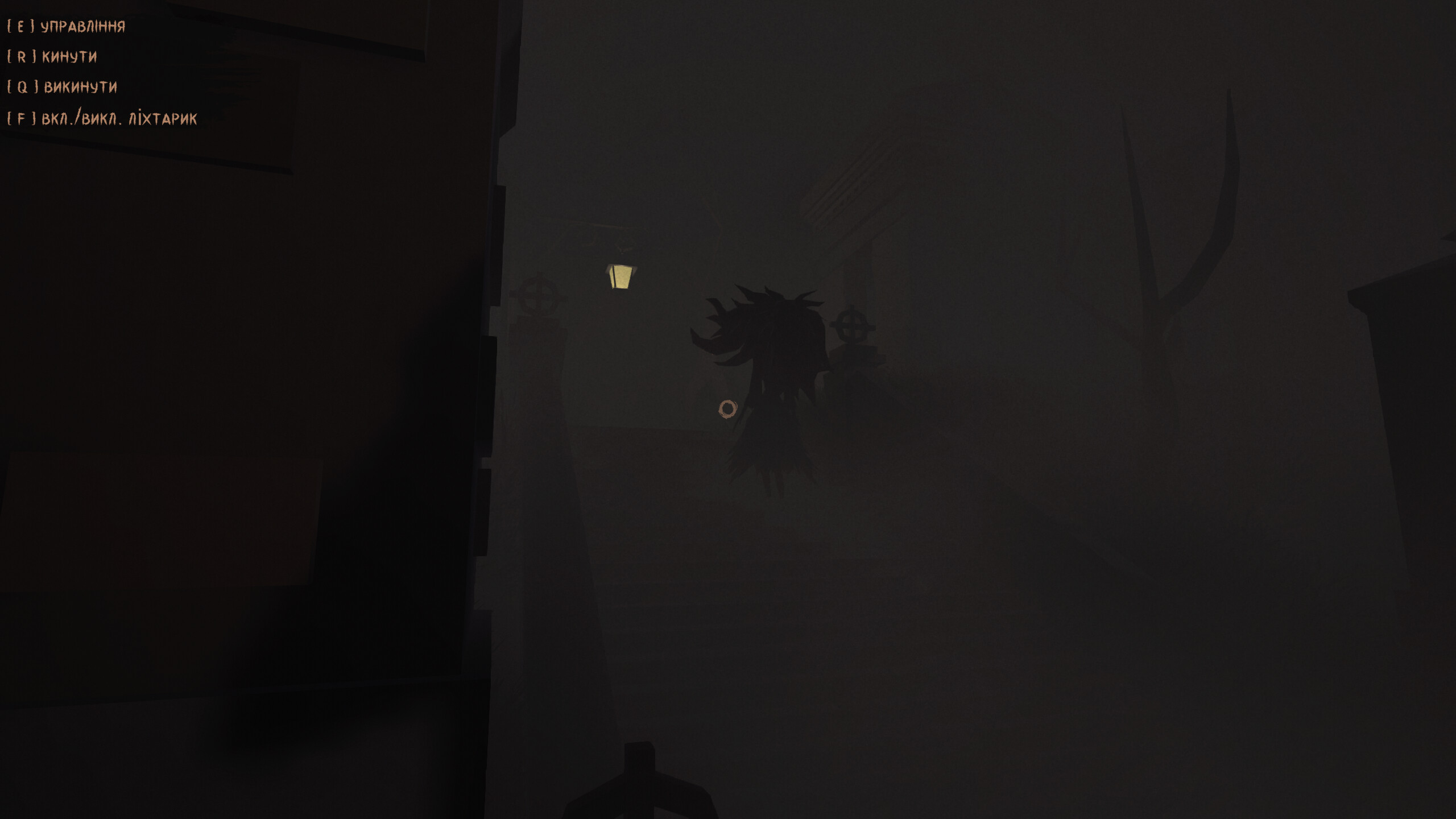GraWe screenshot 13