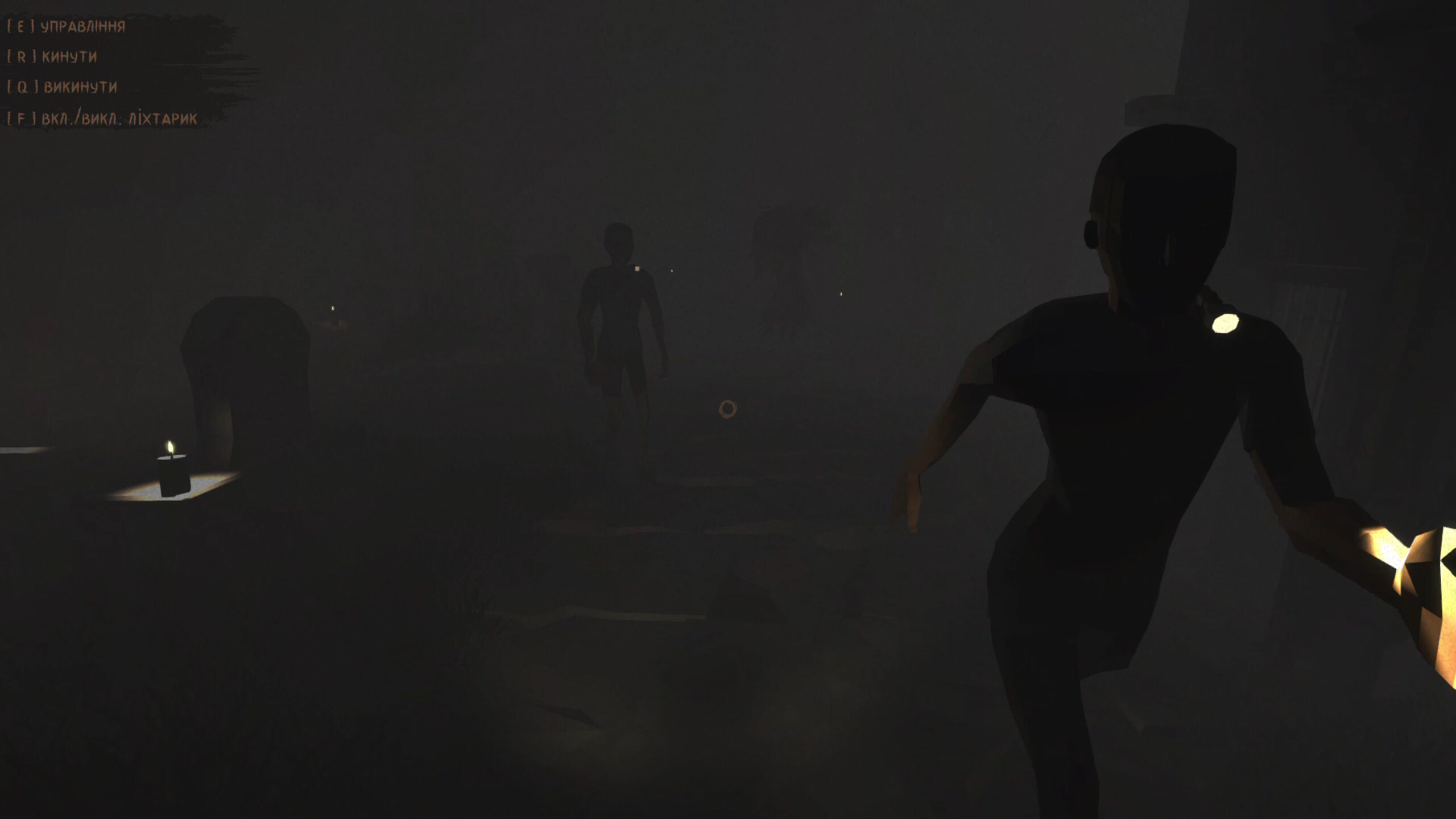 GraWe screenshot 7