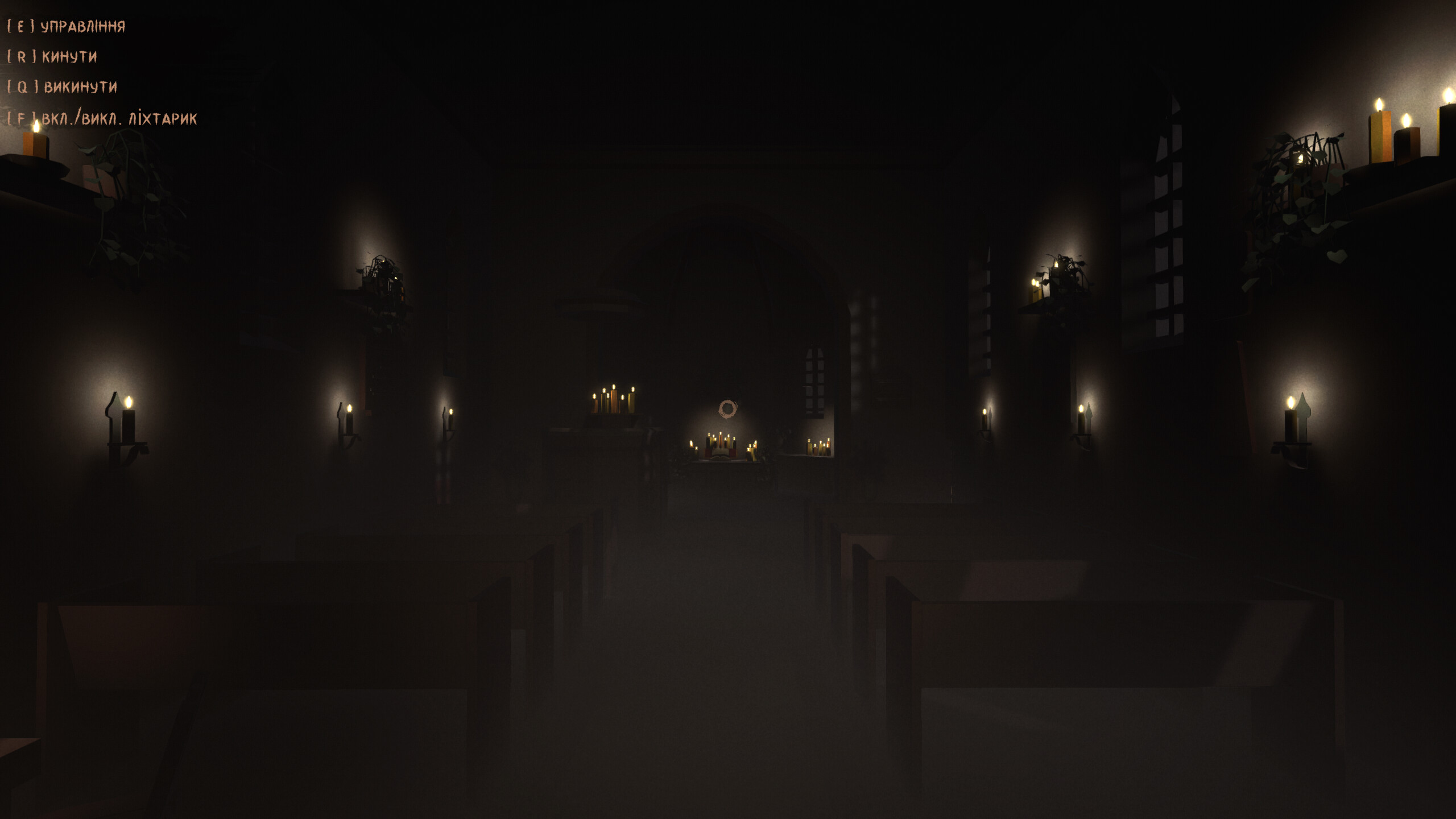 GraWe screenshot 14