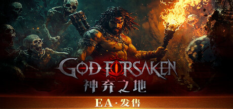 神弃之地/GOD FORSAKEN——多国语言（含简体中文）免安装解压即玩版