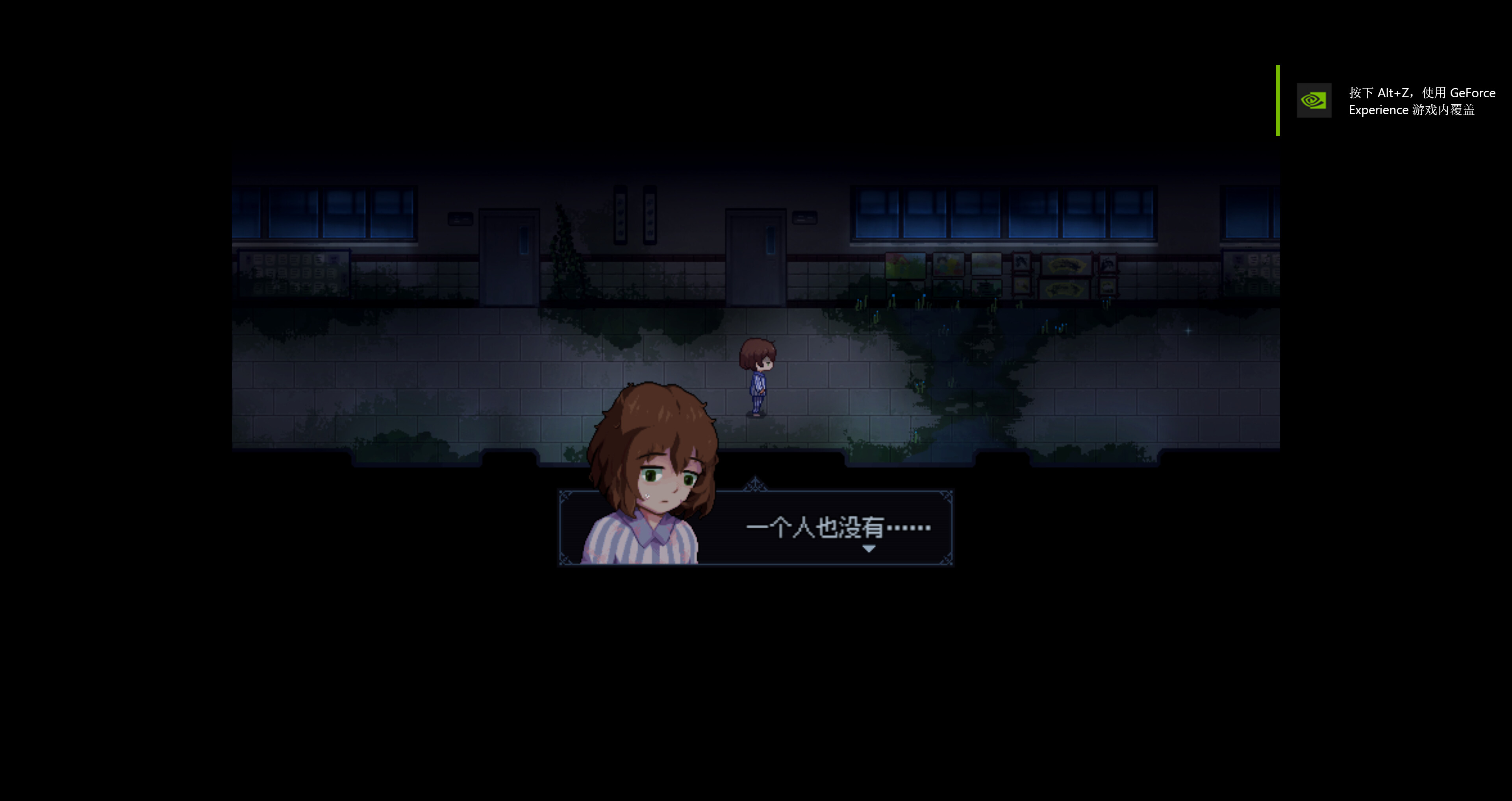 CE-III Protocol: Last Drop screenshot 4