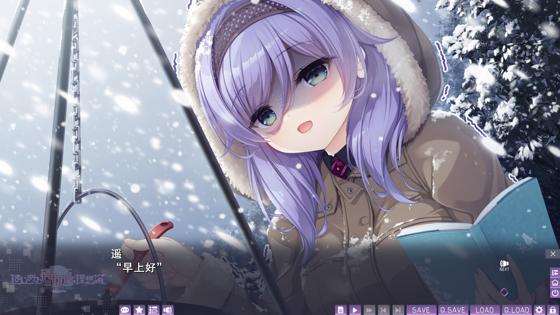 Save 10% on はじめるセカイの理想論-goodbye world index on Steam