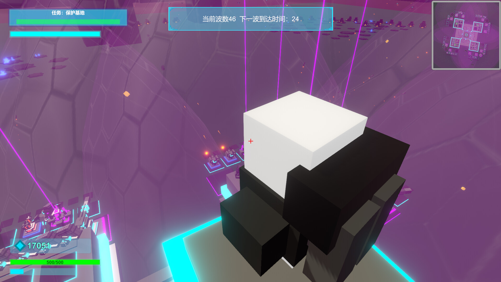 迫降Ditch screenshot 1