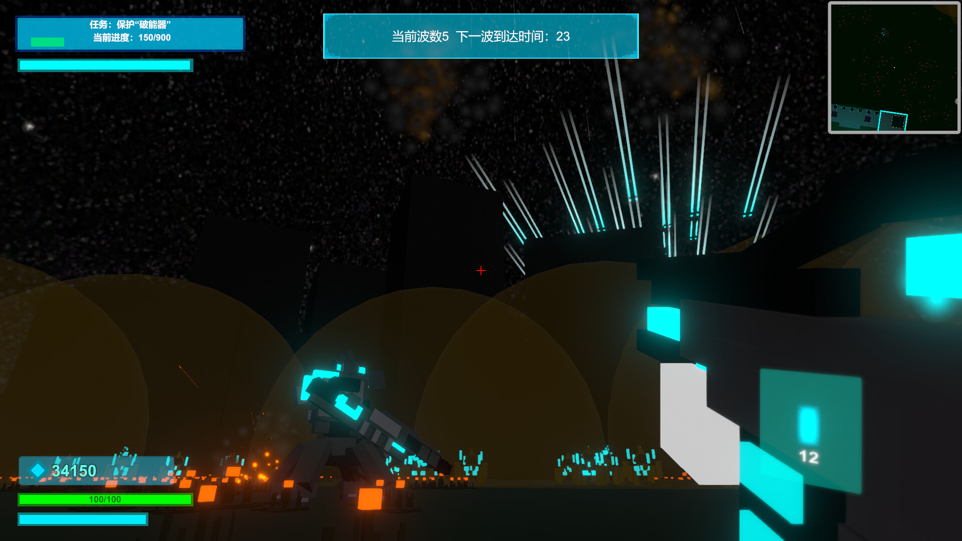 迫降Ditch screenshot 6