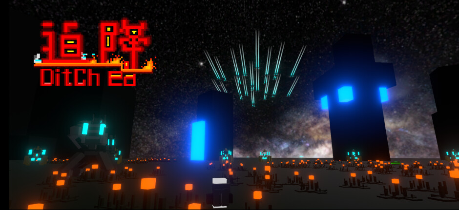 迫降Ditch screenshot 8