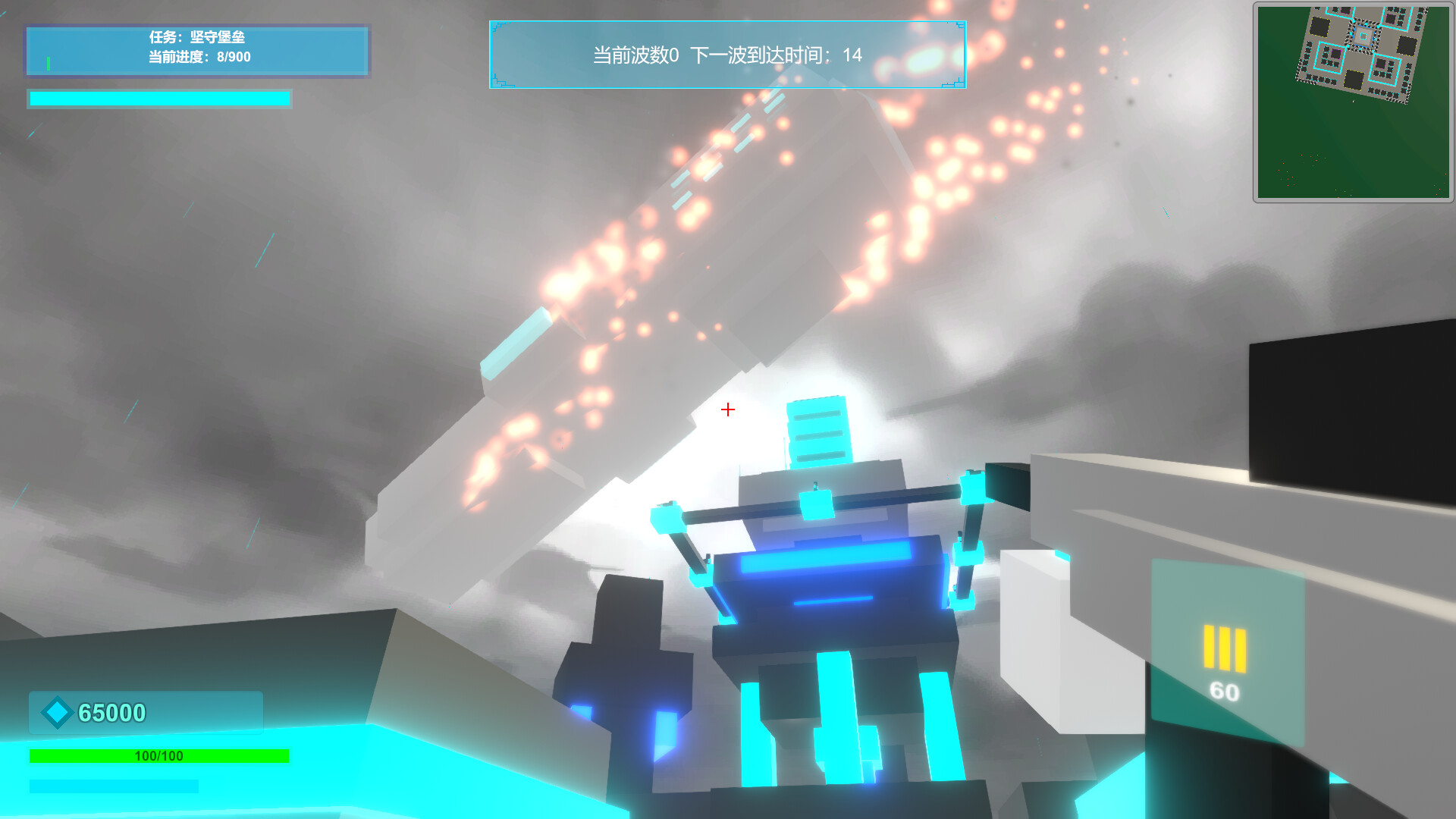 迫降Ditch screenshot 3