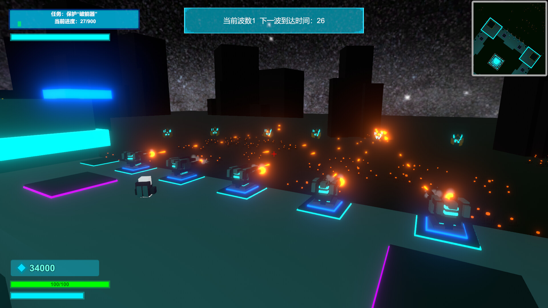 迫降Ditch screenshot 4