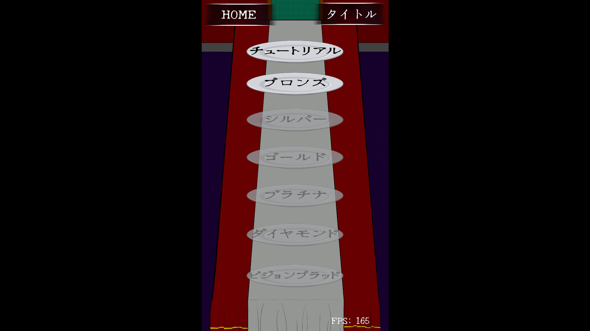 Food Escape screenshot 6