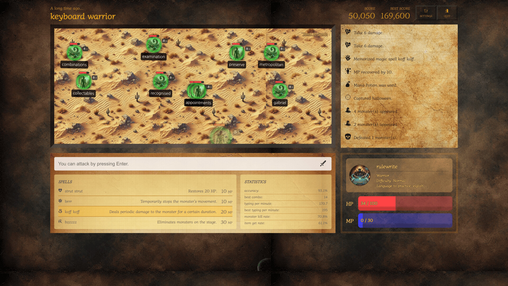 keyboard warrior screenshot 1