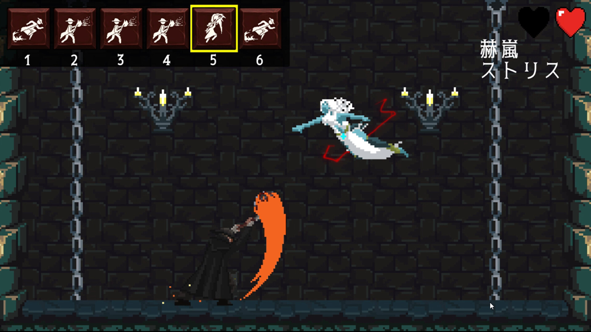 Cycle Sever screenshot 1