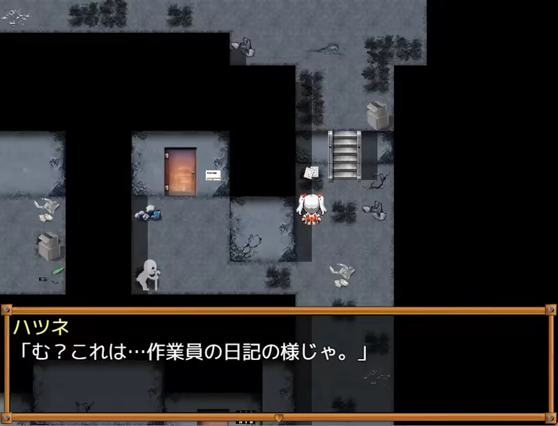 【RPG/官中/无修正】女神的恶灵退治【1G】 游戏 第3张