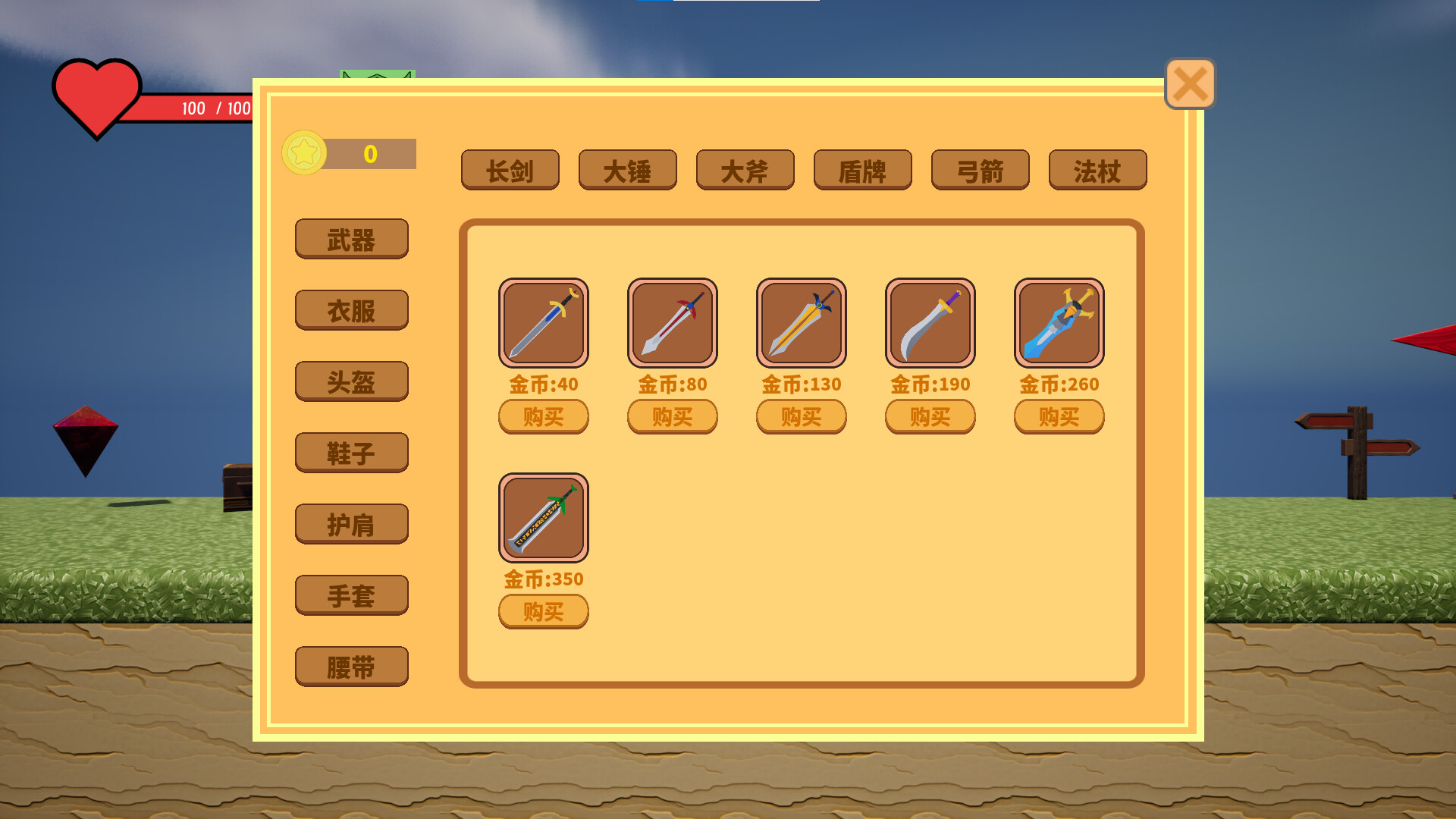 逃离梦魇(Escape from the nightmare) screenshot 2