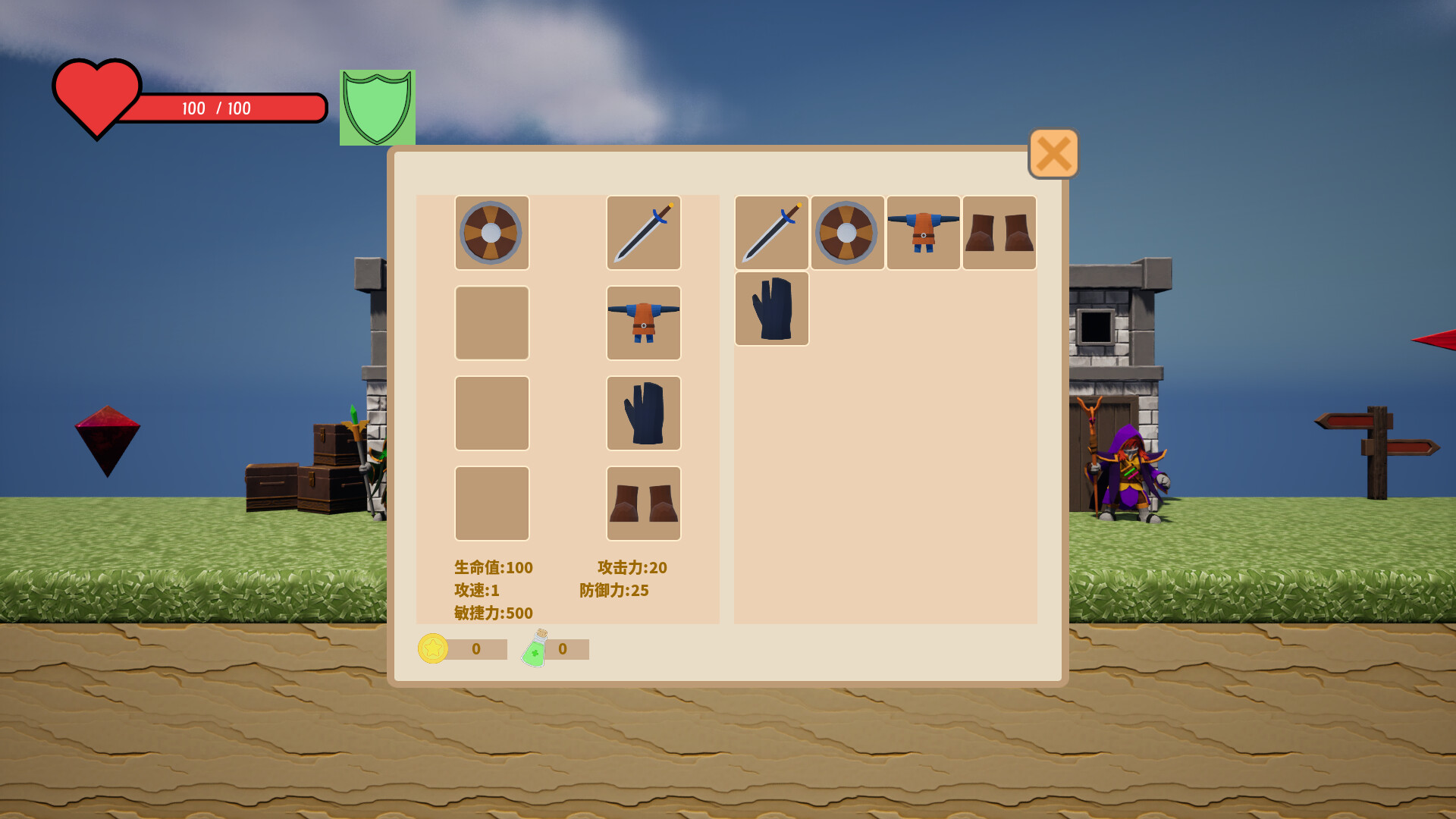 逃离梦魇(Escape from the nightmare) screenshot 3