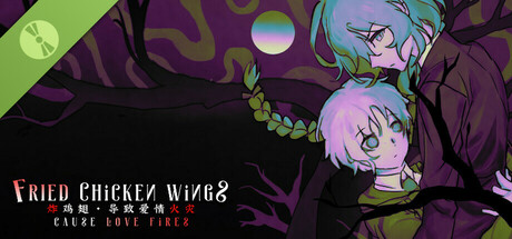 Fried chicken wings cause love fire Demo