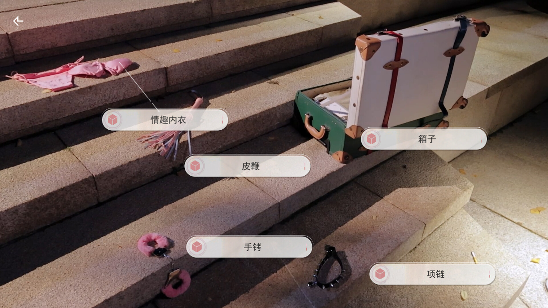 截图 #8