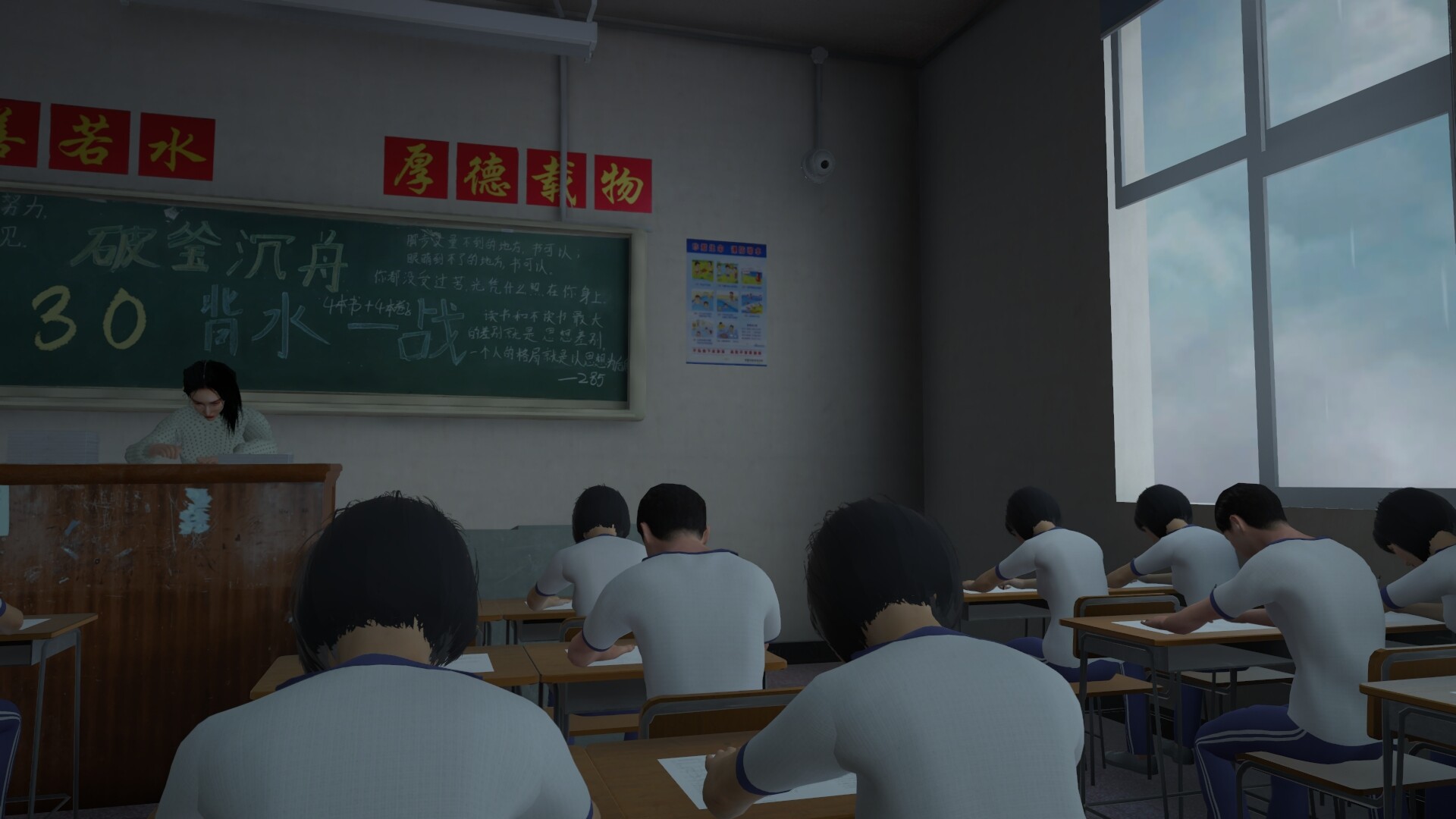 NO.8 High School screenshot 9