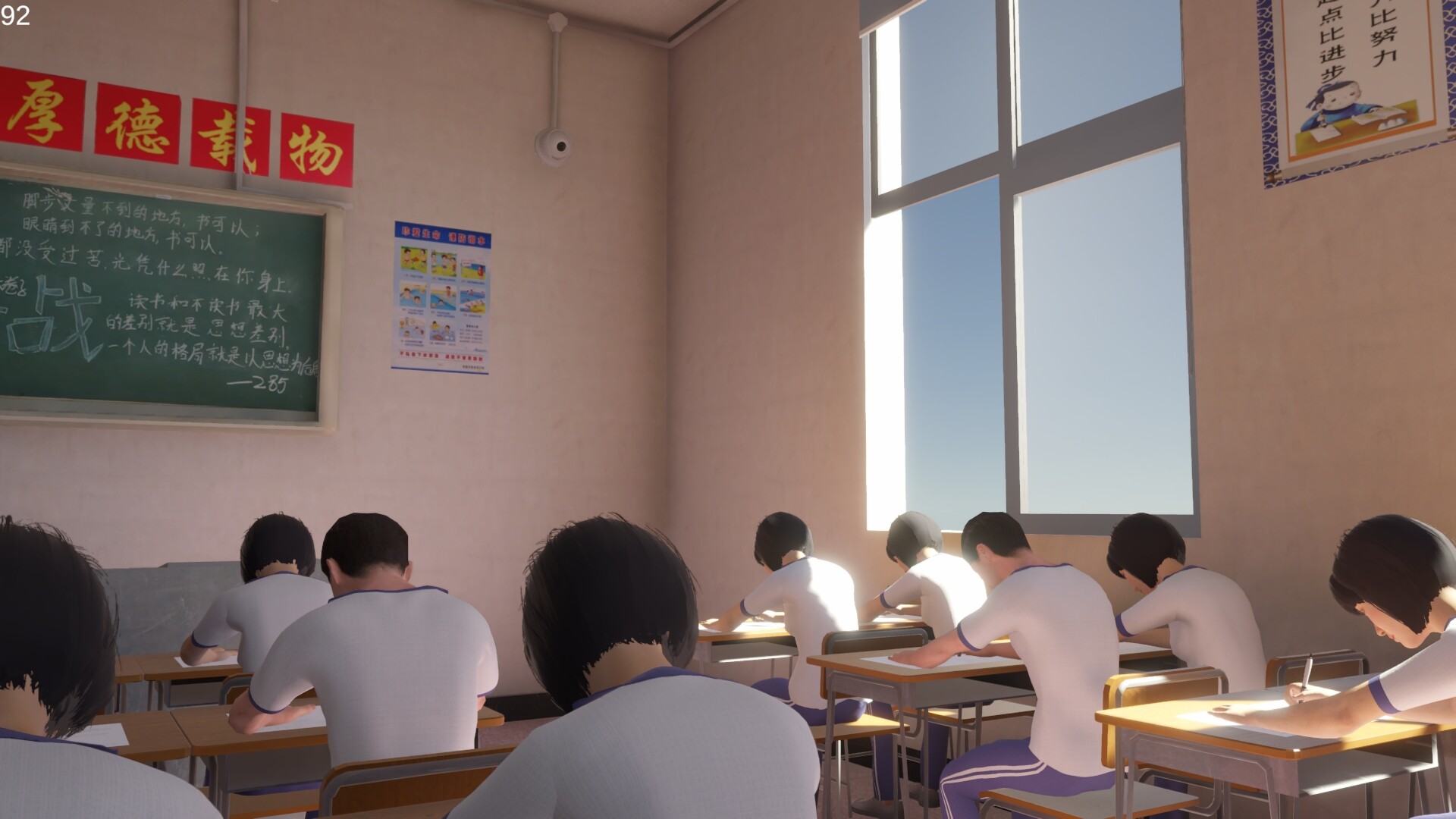 NO.8 High School screenshot 2