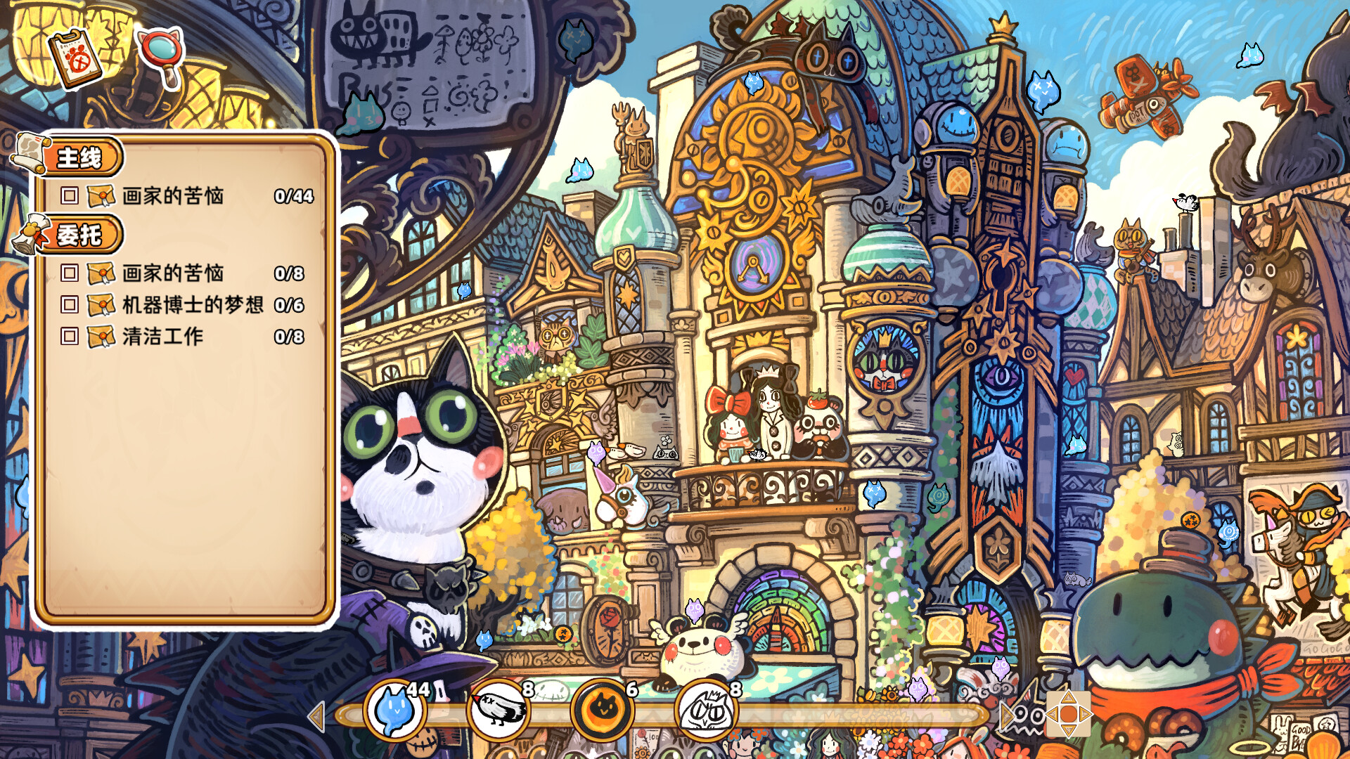 迷途猫的灵魂碎片/Whisker Wanderlust: The Mosaic of Souls 截图 2