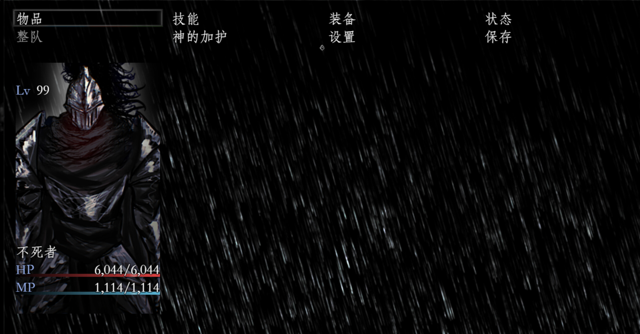 DARK PRAY screenshot 6
