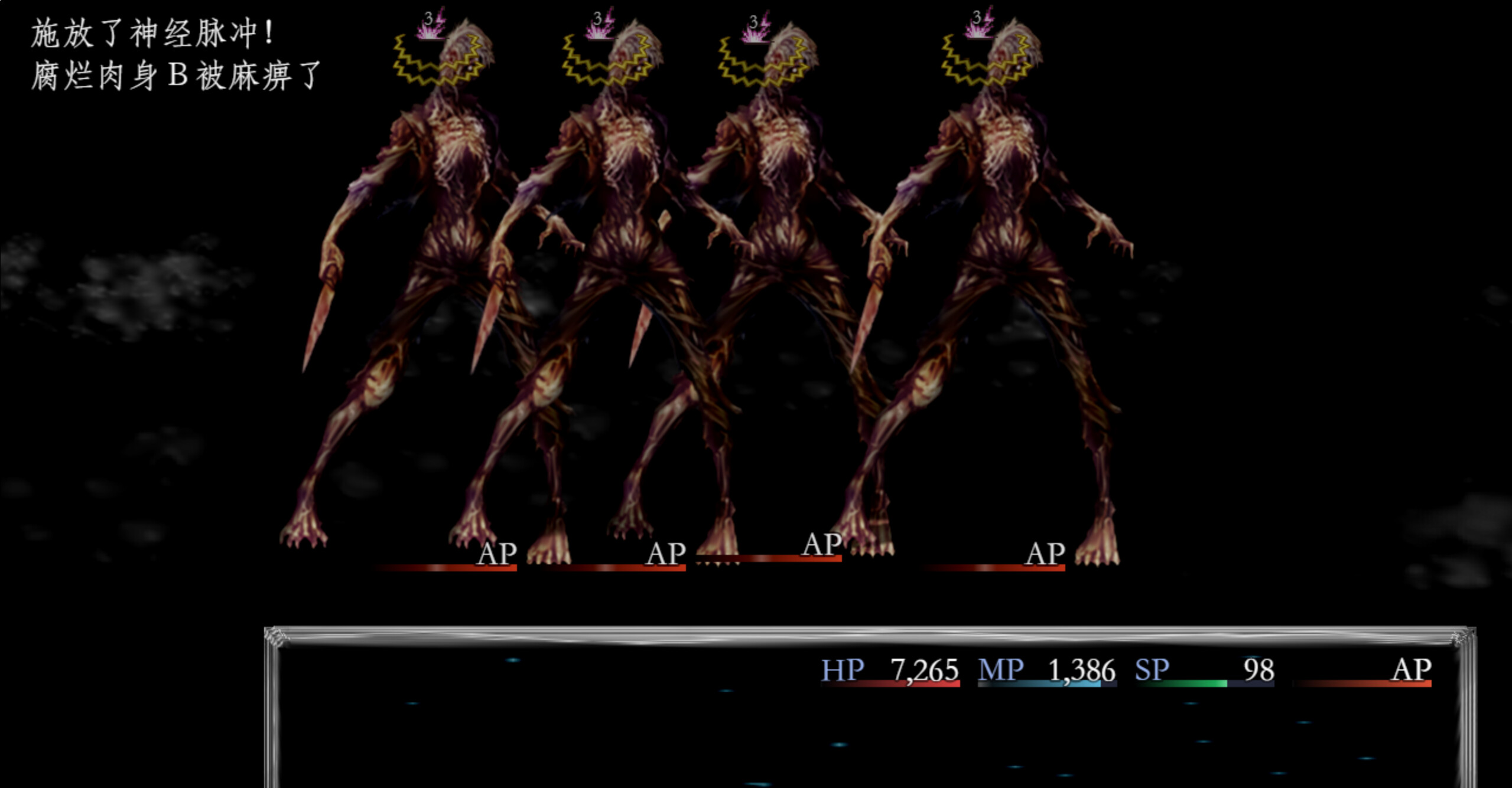 DARK PRAY screenshot 9