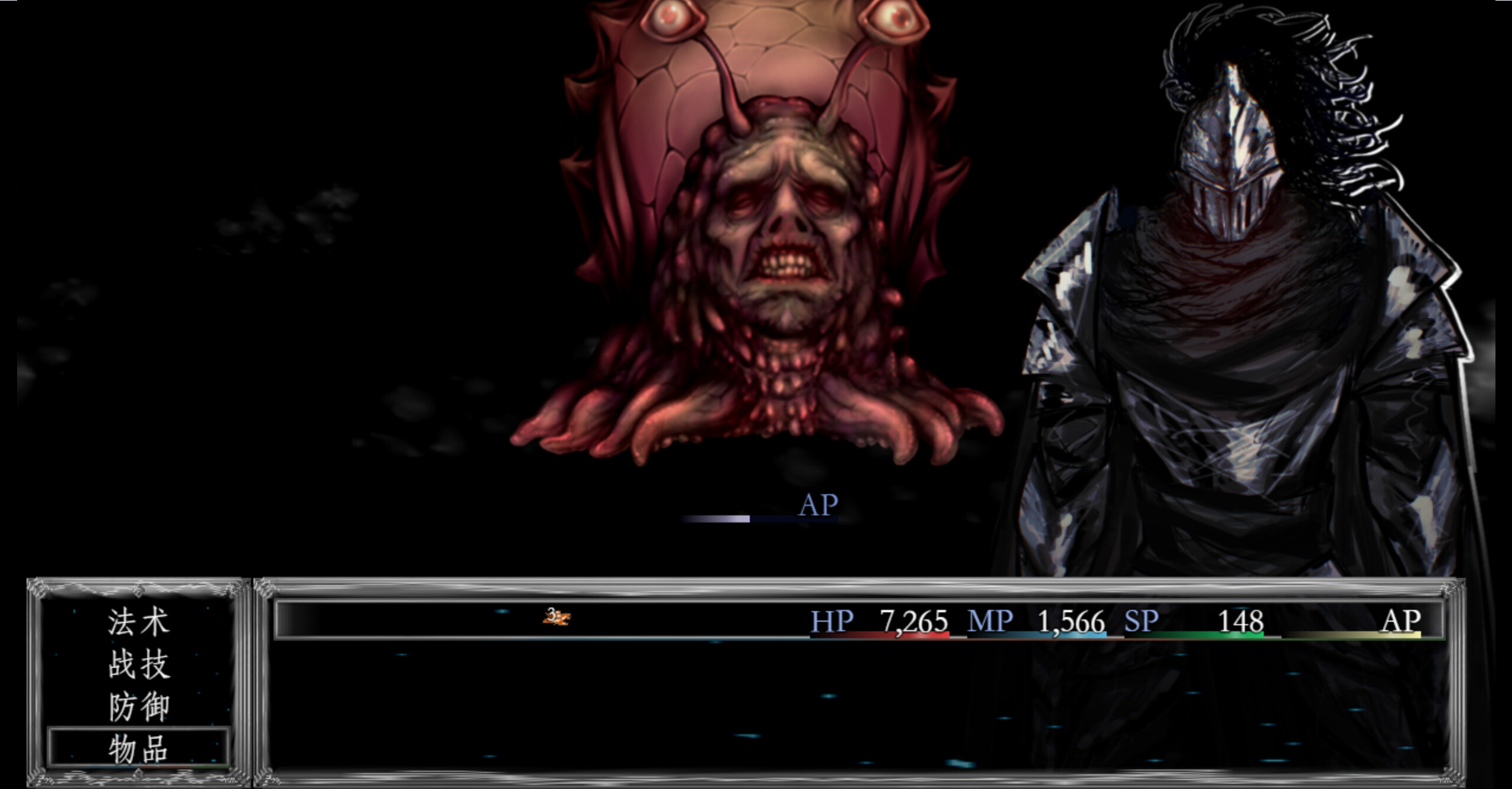 DARK PRAY screenshot 5