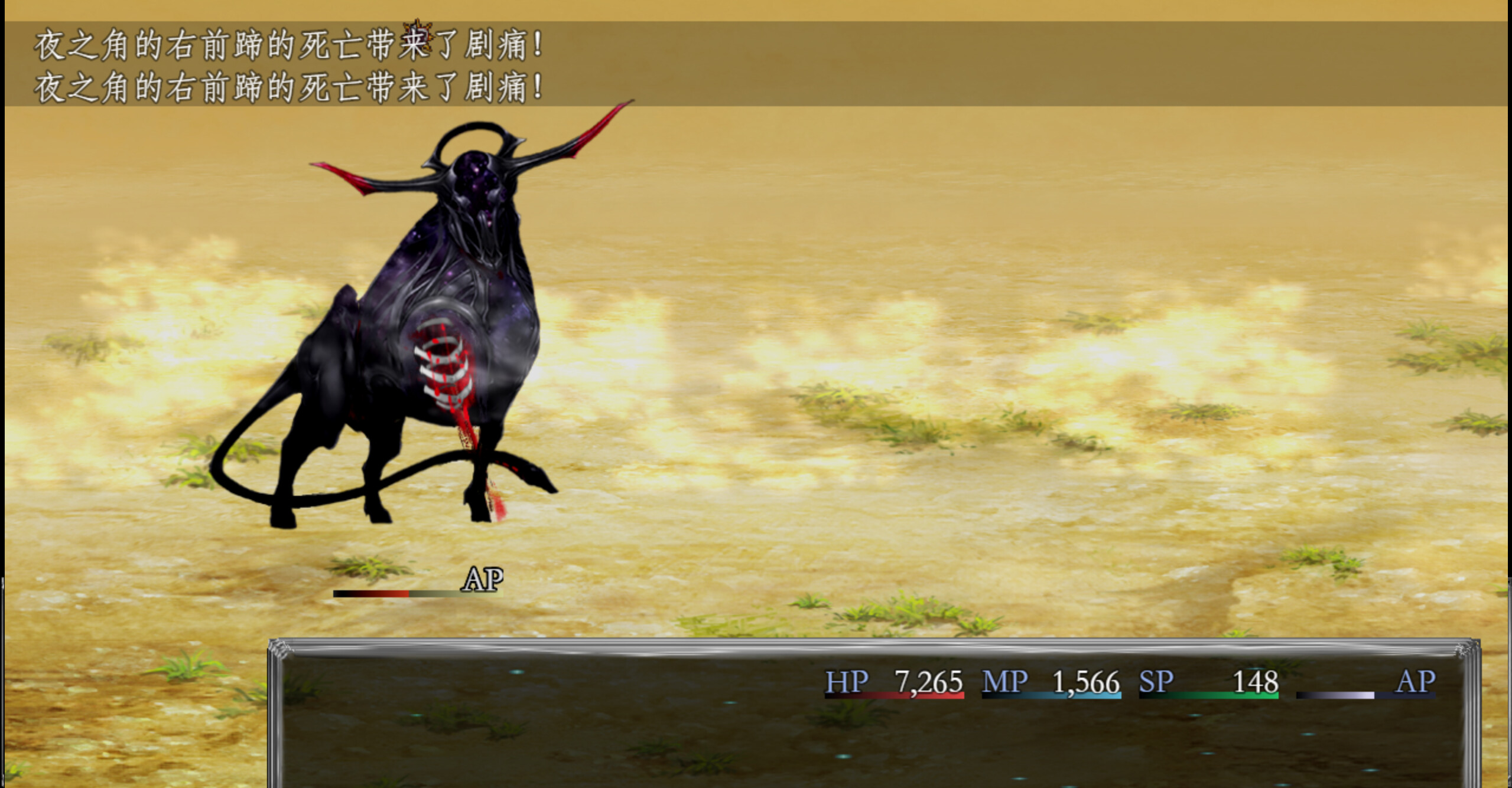 DARK PRAY screenshot 7