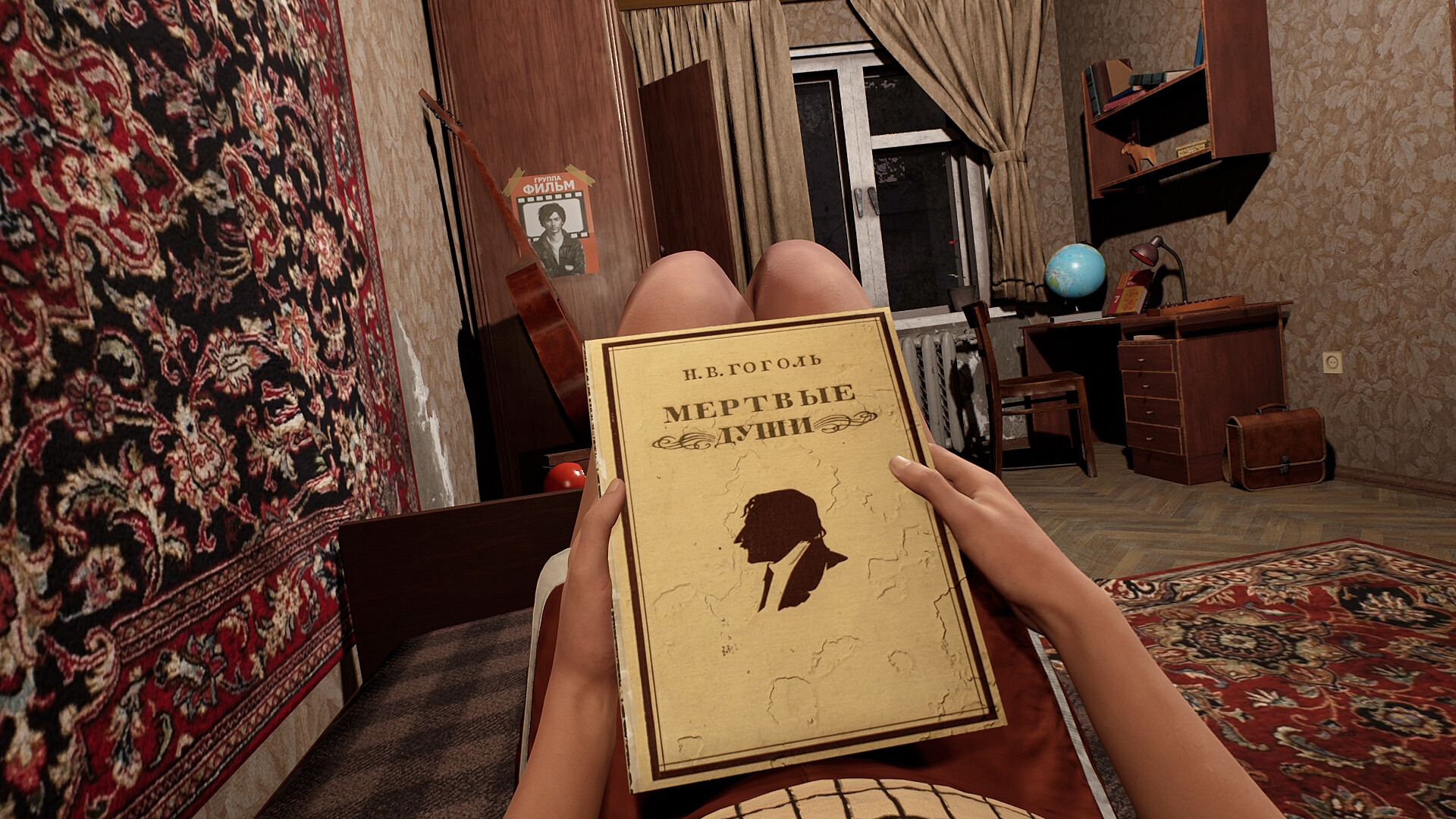 Nightmares Awake screenshot 7