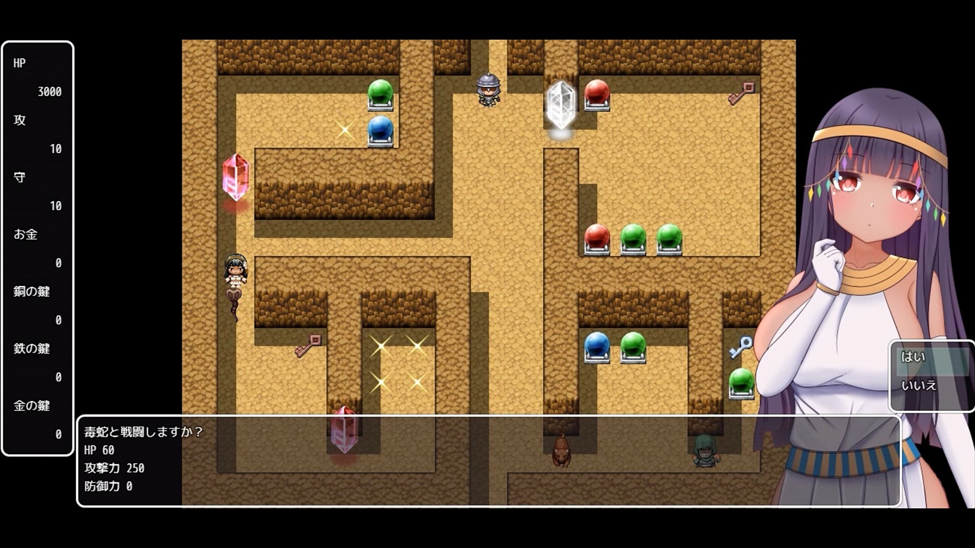 Patra and the Erotic Dungeon screenshot 4