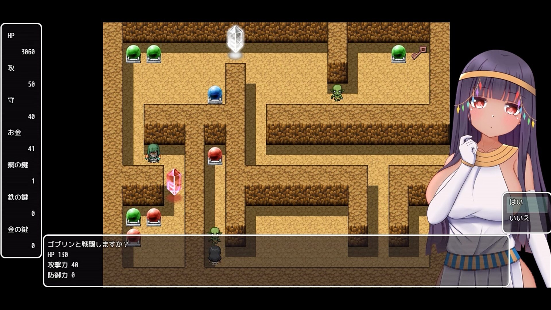 Patra and the Erotic Dungeon screenshot 1