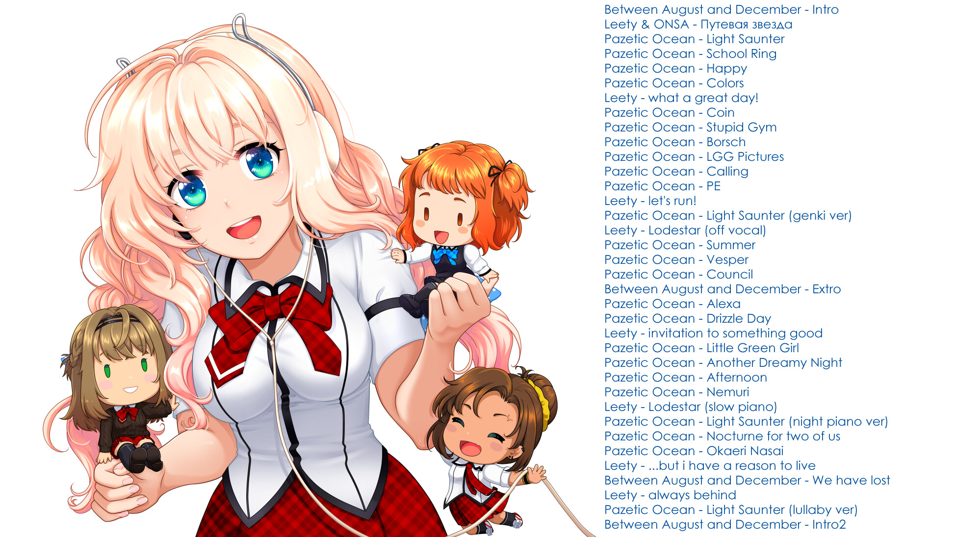 Инопланетянка OST screenshot 1