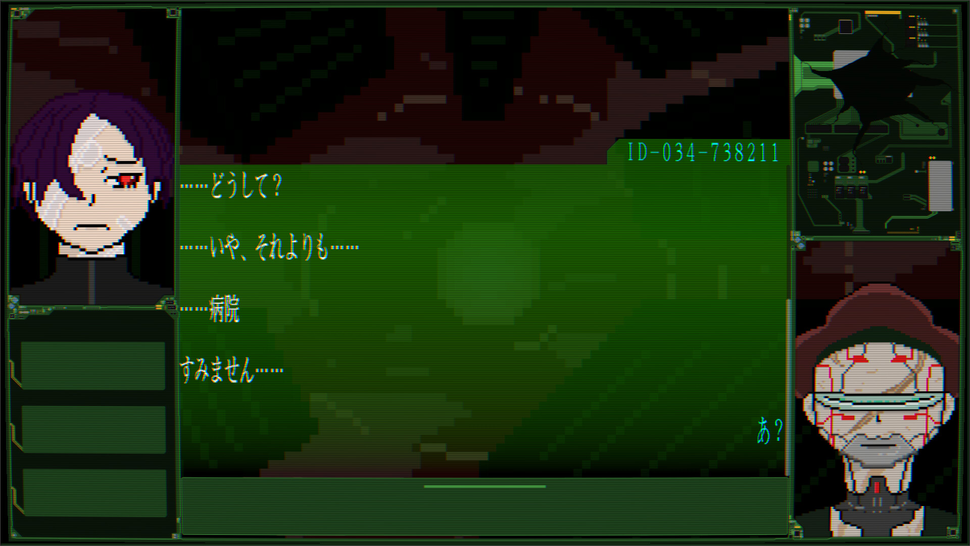 Who Am I エラーコード：九十九 screenshot 1