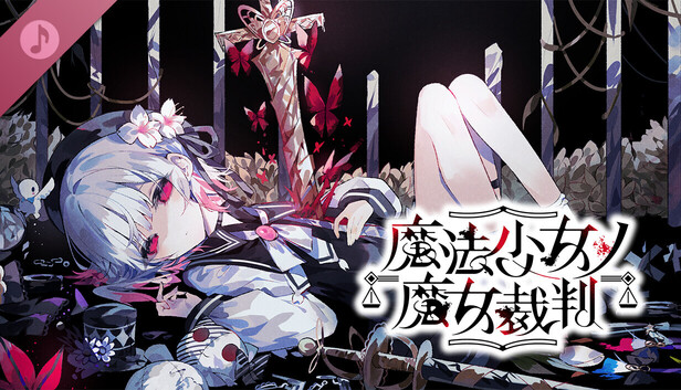Magical Girl Witch Trials: Digital Original Soundtrack on Steam