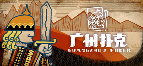 Guangzhou Poker Cover Image