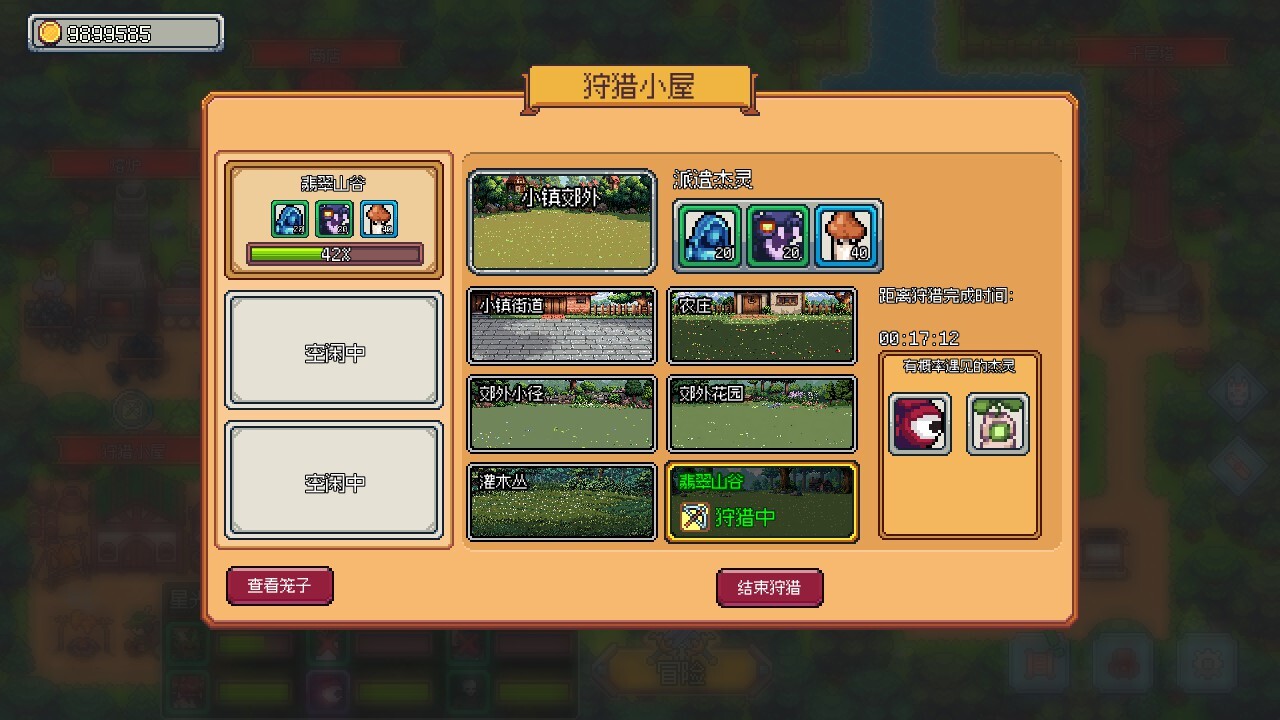 图片[6]-梦幻地下城：放置好时光 / Fantasy Idle Dungeon 简体中文版-软壳源码网