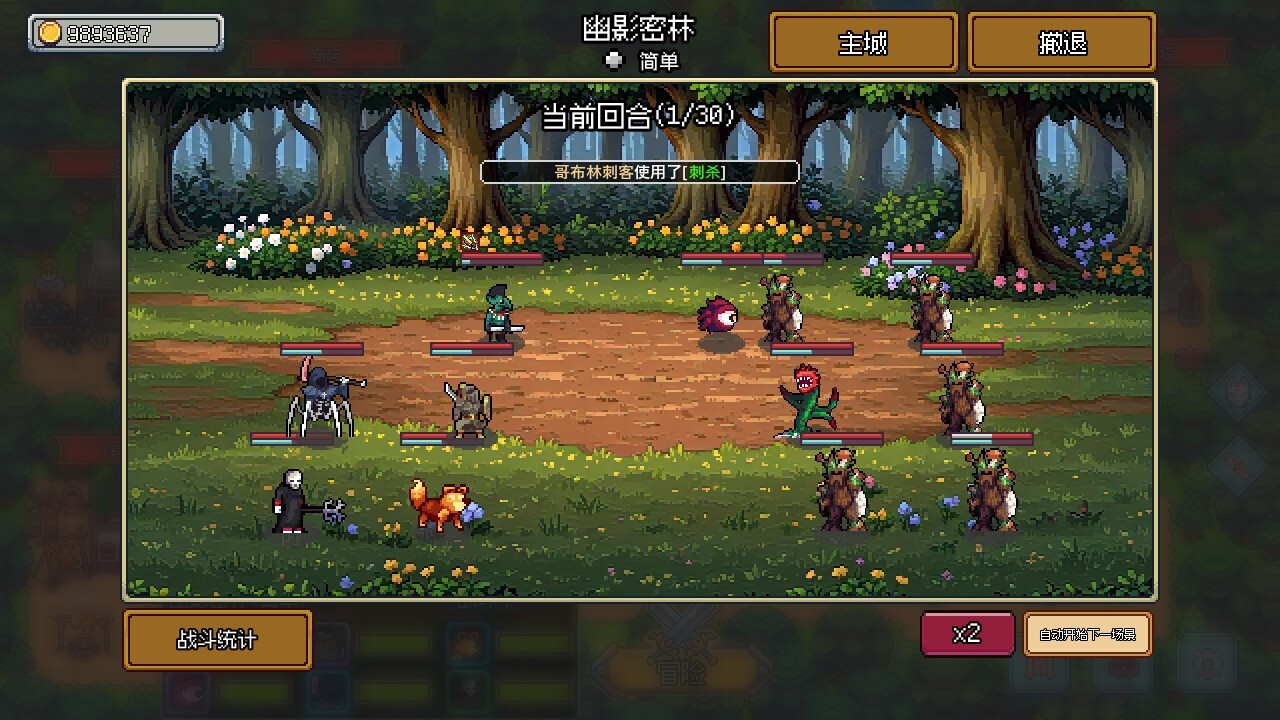 图片[3]-梦幻地下城：放置好时光 / Fantasy Idle Dungeon 简体中文版-软壳源码网