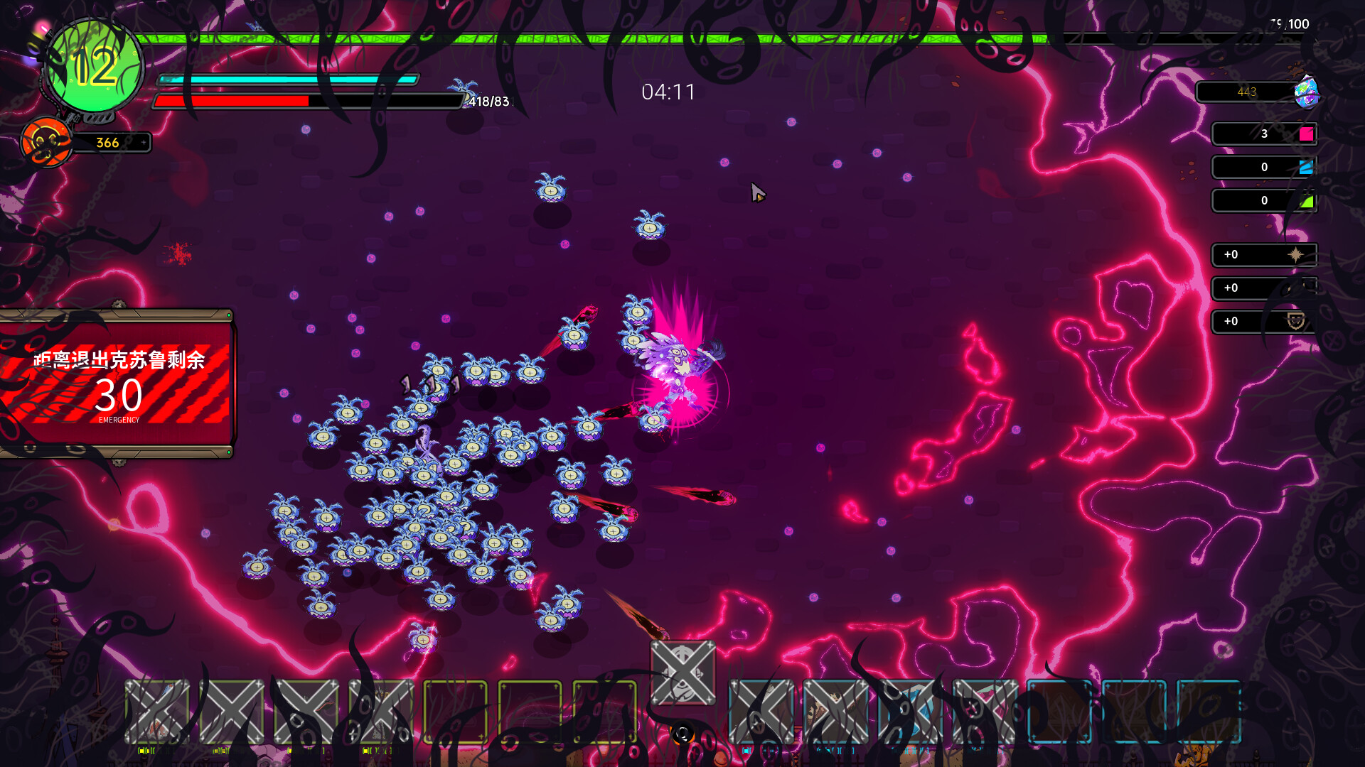 破晓星辉 Dawn Starlight screenshot 5