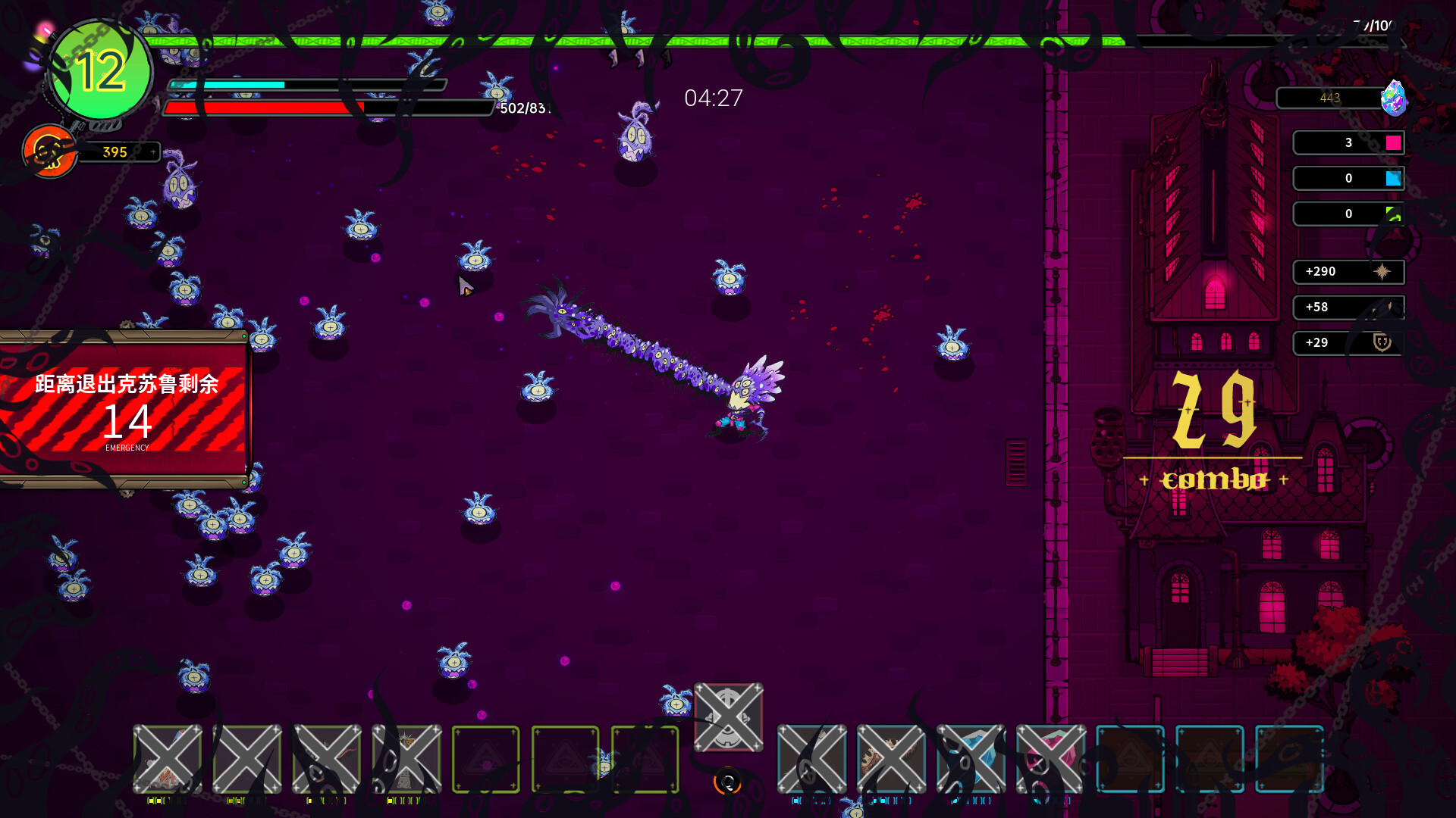 破晓星辉 Dawn Starlight screenshot 2