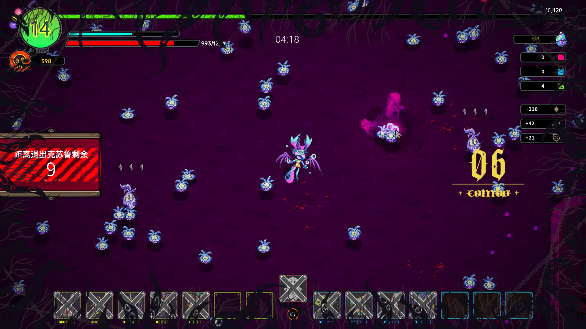 破晓星辉 Dawn Starlight screenshot 8
