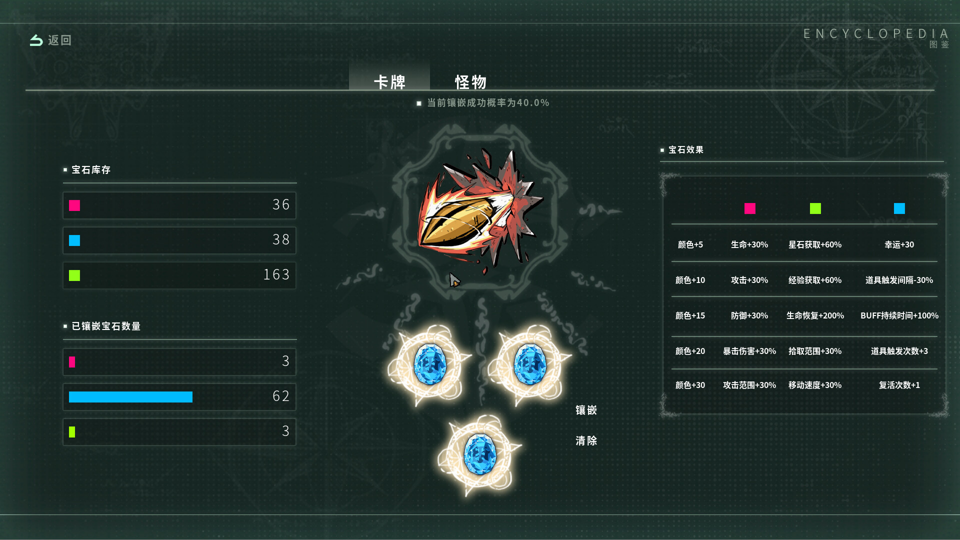 破晓星辉 Dawn Starlight screenshot 7
