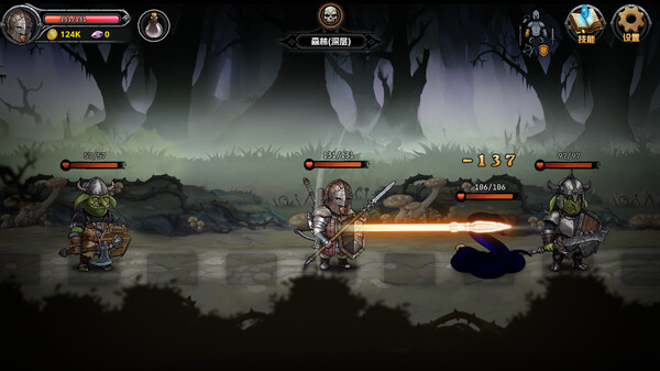 暗夜游侠 v1.7（Dark Ranger）免安装中文版 截图