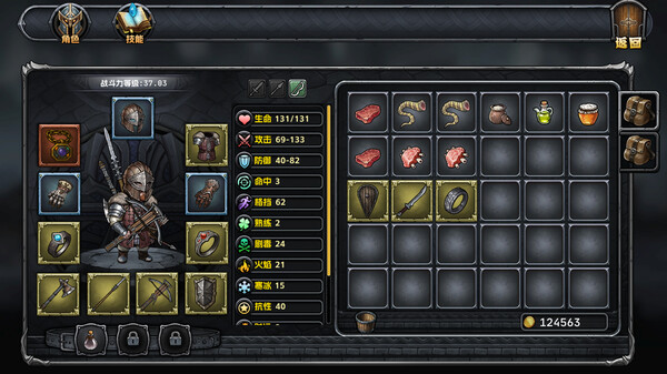 暗夜游侠 v1.7（Dark Ranger）免安装中文版 截图