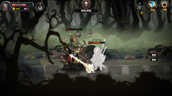暗夜游侠 v1.7（Dark Ranger）免安装中文版 截图