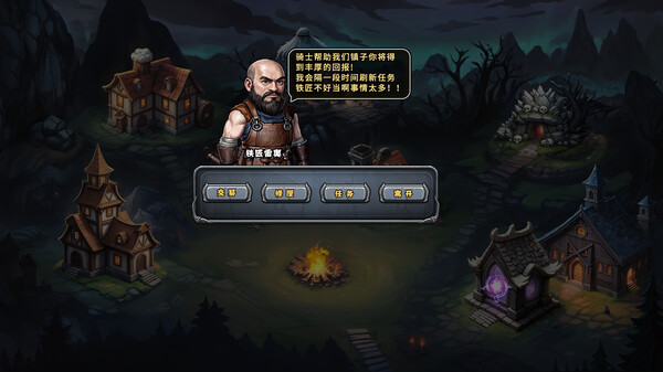 暗夜游侠 v1.7（Dark Ranger）免安装中文版 截图