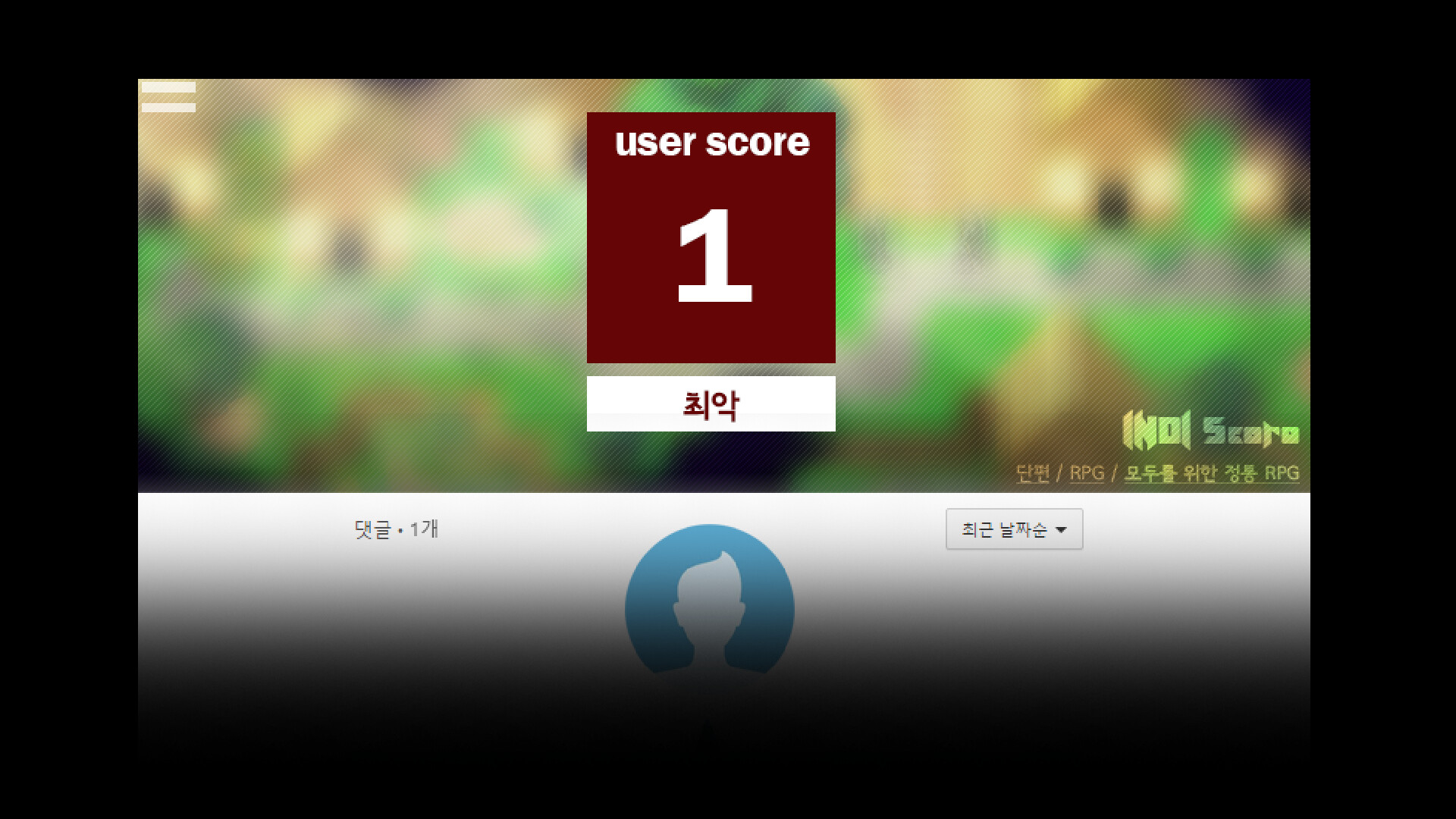 모두를 위한 정통 RPG screenshot 4
