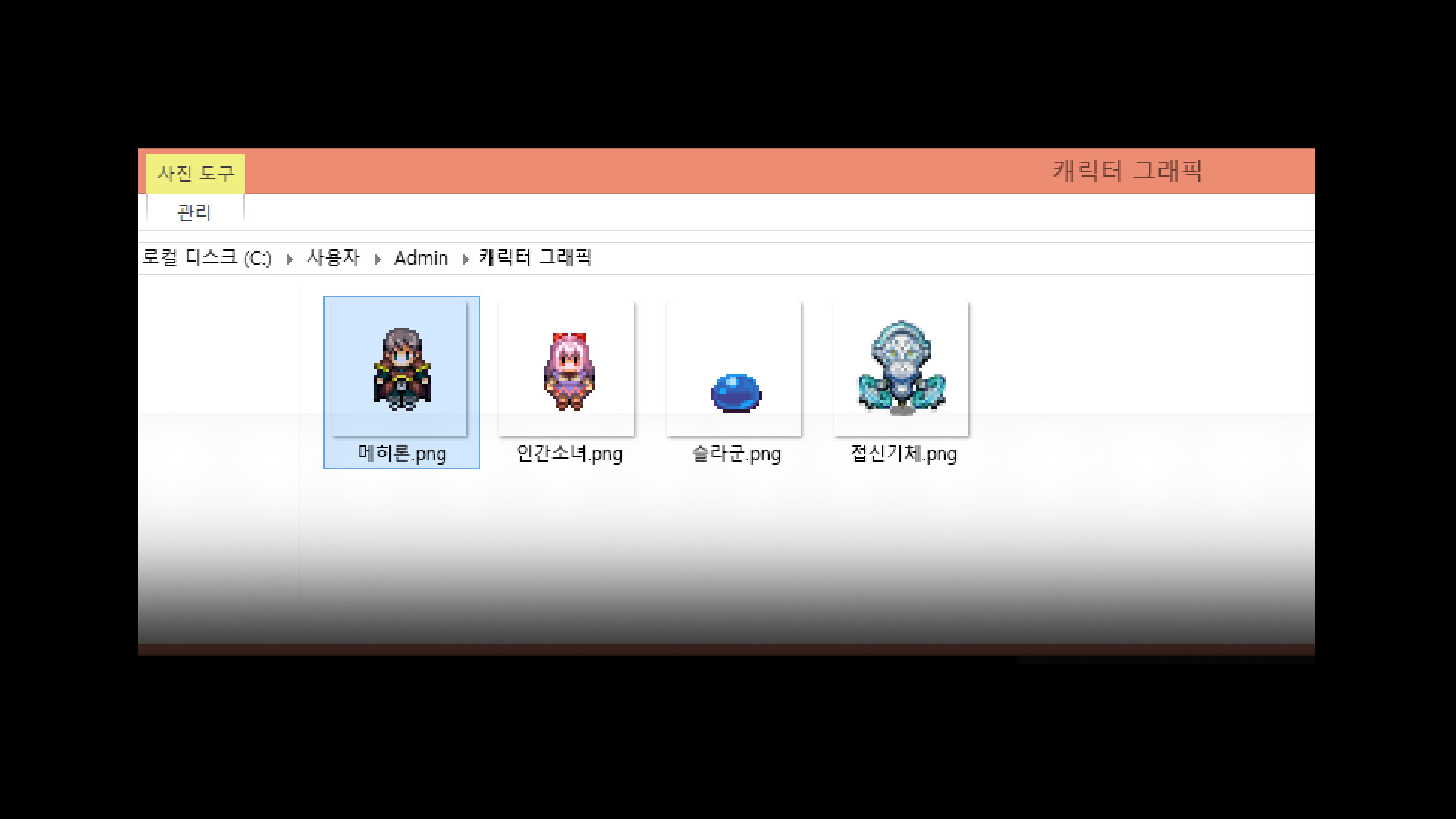 모두를 위한 정통 RPG screenshot 2