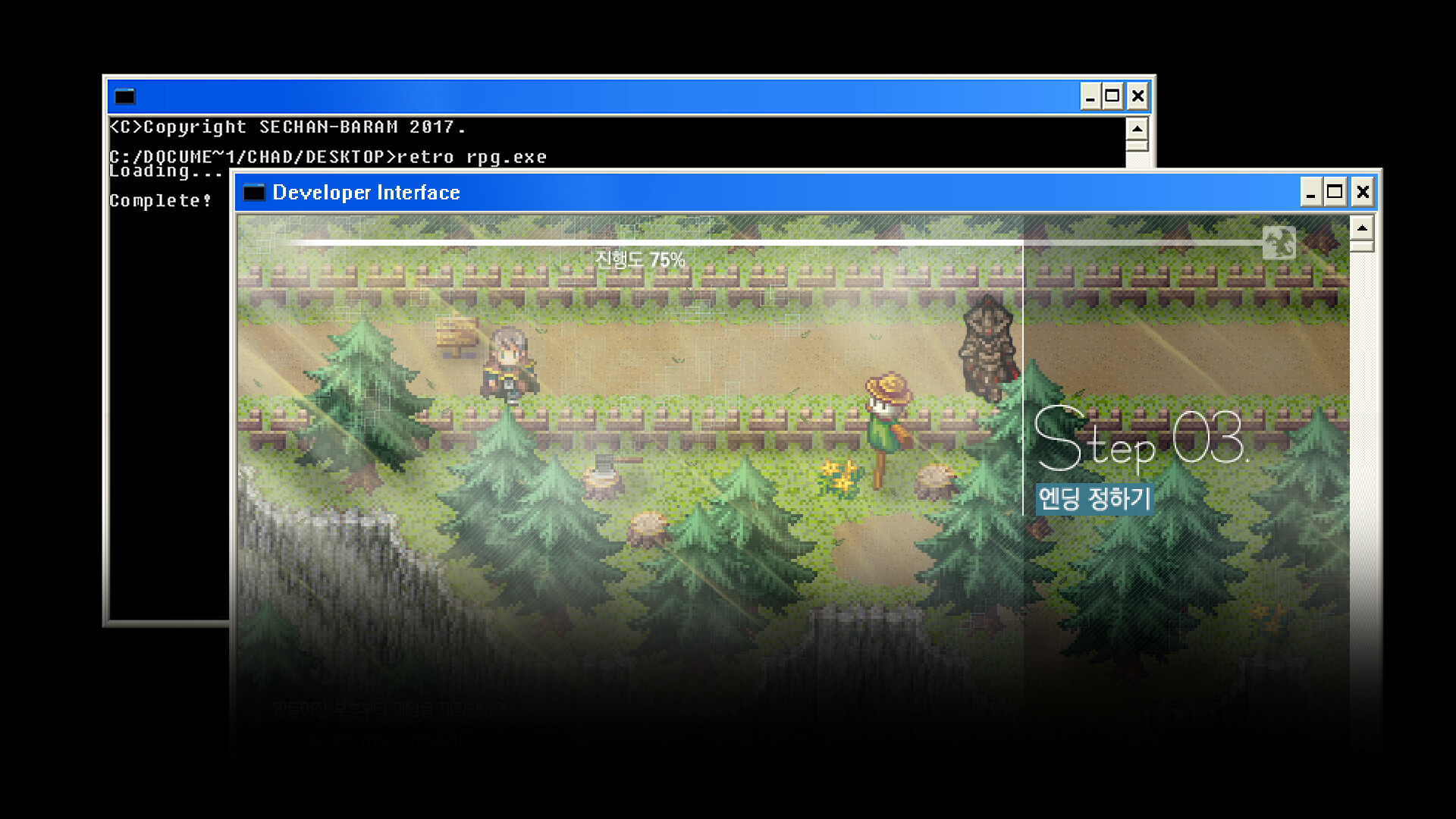 모두를 위한 정통 RPG screenshot 1